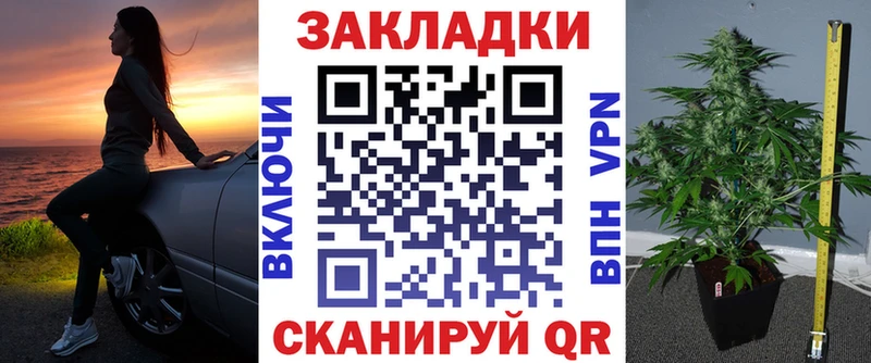 Где продают наркотики Железноводск Марихуана  Кодеин  ГАШИШ  Меф 