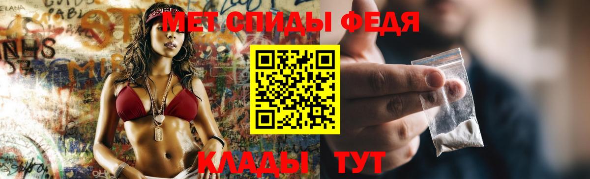 Amphetamine  Железноводск  Амфетамин  АМФ 97% 