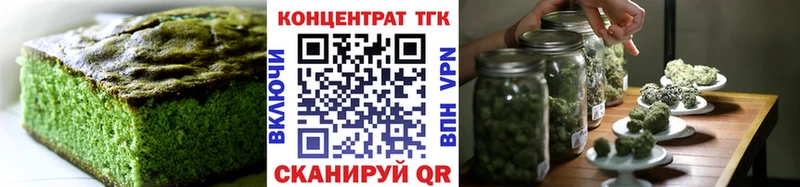 Cannafood марихуана  Железноводск 
