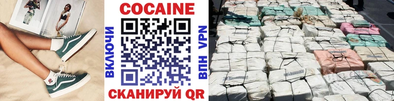 ОМГ ОМГ зеркало Железноводск COCAIN Columbia даркнет сайт