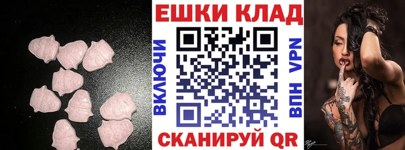 hydra зеркало  Железноводск  Ecstasy Cube 