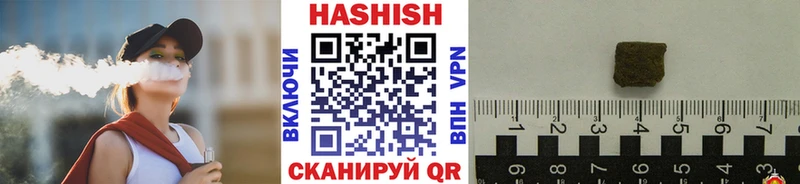Гашиш AMNESIA HAZE  закладка  Железноводск 