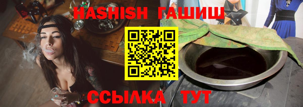 Лсд 25  Конопля  Железноводск  Экстази  КОКАИН  Вход с VPN  Меф МЯУ МЯУ   МЕФ  Купить наркоту 