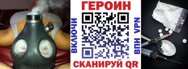 ГЕРОИН гречка  Железноводск 