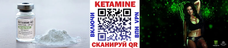 сайты даркнета формула  Железноводск  КЕТАМИН VHQ  что такое наркотик 