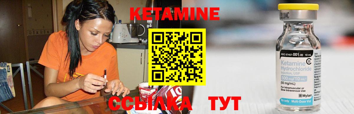 АМФЕТАМИН Железноводск