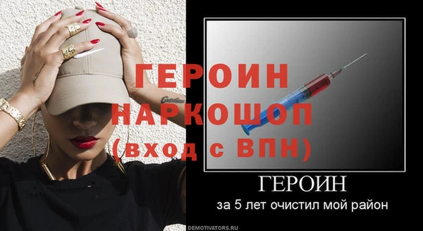 экстази Костерёво