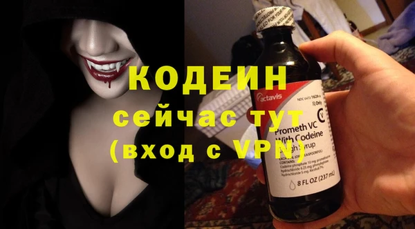 экстази Костерёво
