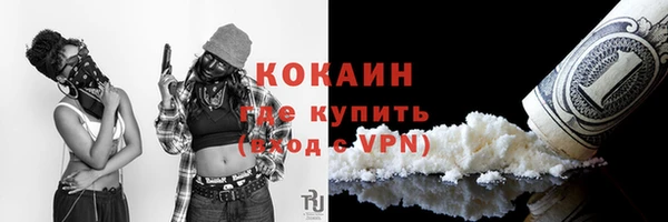 каннабис Яровое