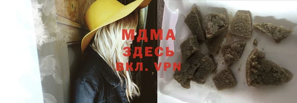 каннабис Яровое
