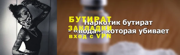 экстази Костерёво
