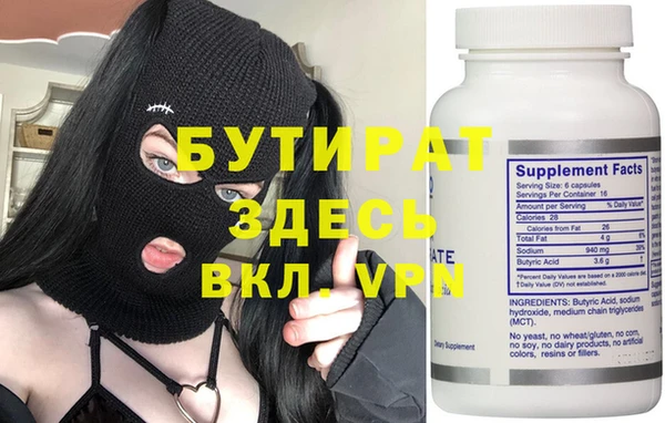 экстази Костерёво