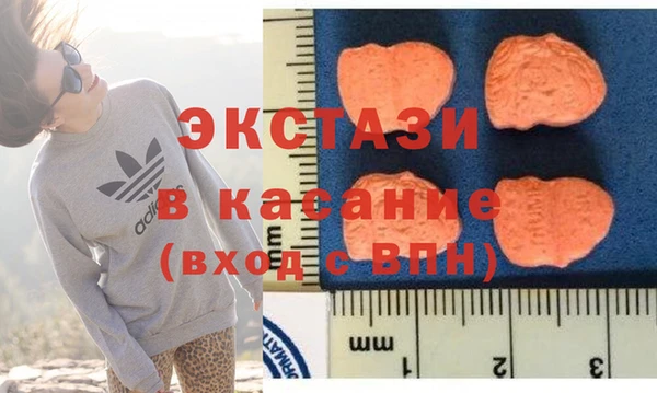 экстази Костерёво
