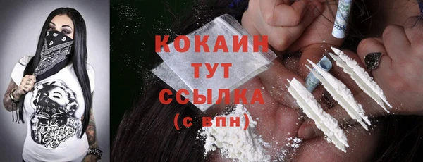 прущий лед Коряжма