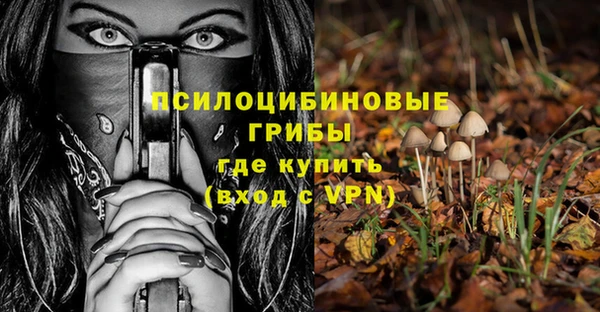 экстази Костерёво