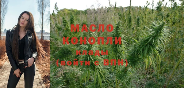 экстази Костерёво