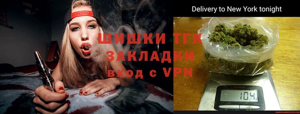 экстази Костерёво