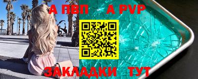 винт Бузулук