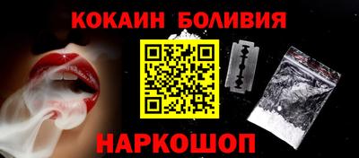 спиды Будённовск