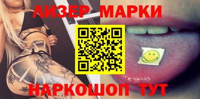 таблы Балаково