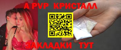 винт Бузулук