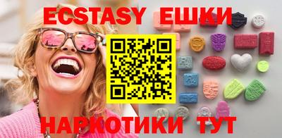 спайс Азнакаево