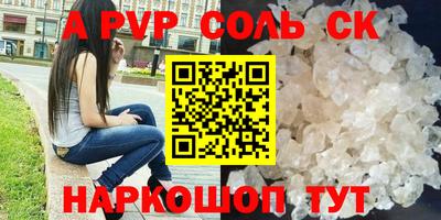 мдма Балашиха