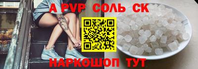 кокс Заводоуковск
