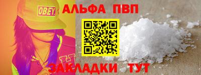 таблы Балаково