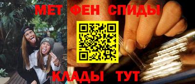 таблы Балаково