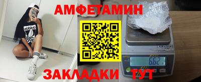 спиды Будённовск