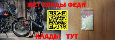 спиды Будённовск