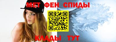 спайс Жуковский