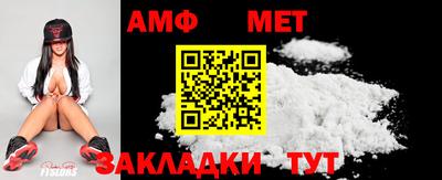 винт Бузулук