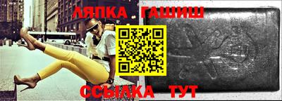 таблы Балаково