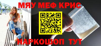 мдма Балашиха