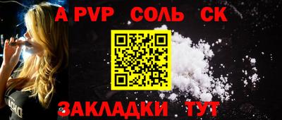 мескалин Заволжье