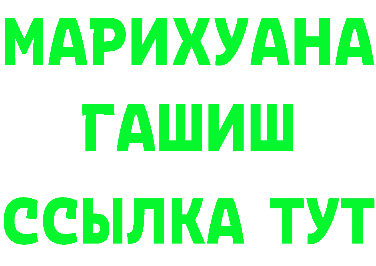 Кетамин VHQ ТОР это кракен Железноводск