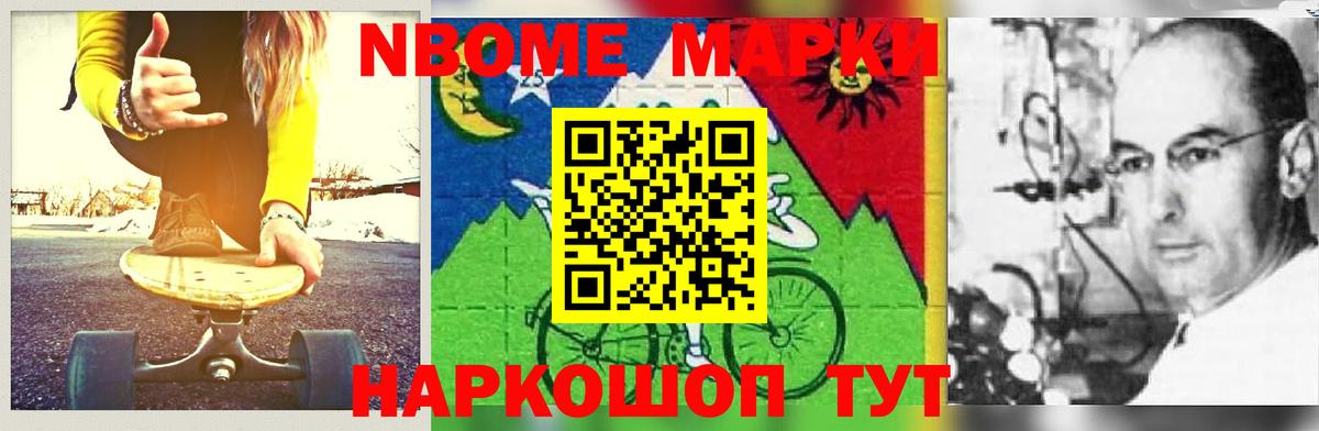 LSD-25 экстази  LSD-25 экстази ecstasy  Железноводск  МЕГА   Лсд 25 экстази кислота 