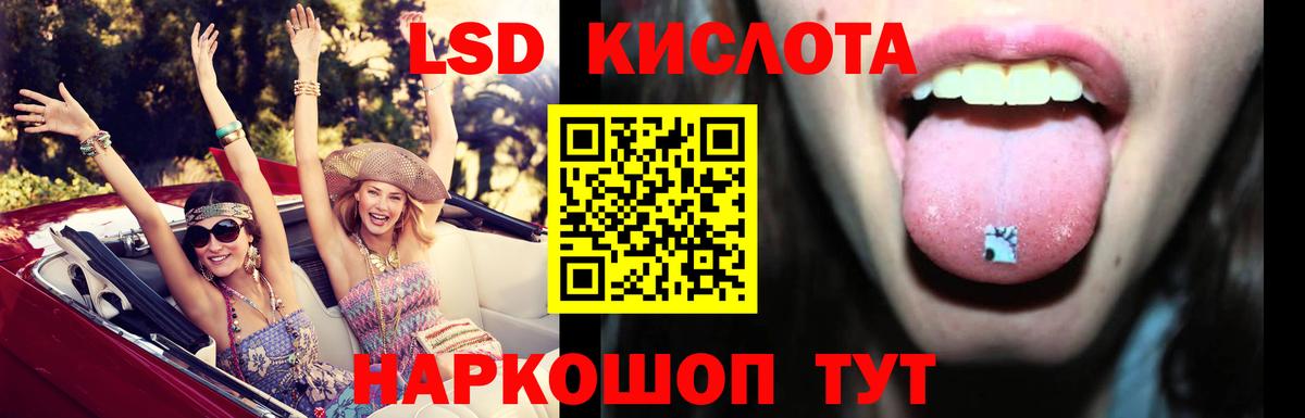 ЛСД экстази ecstasy  ЛСД экстази ecstasy  Железноводск  Лсд 25 экстази  Вход с VPN 