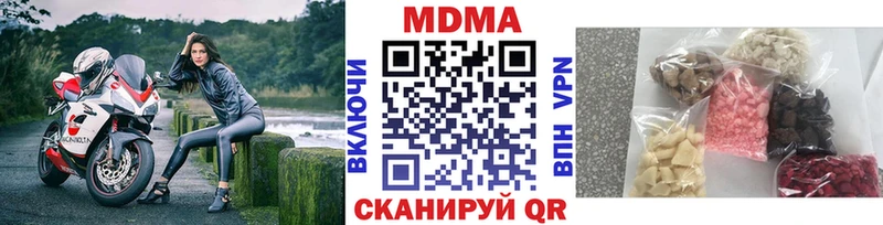 МЕГА маркетплейс  Железноводск  MDMA crystal 