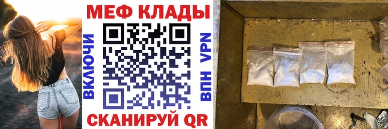 наркота  Железноводск  Мефедрон мяу мяу 
