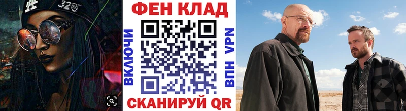 МЕТАМФЕТАМИН кристалл  купить   Железноводск 