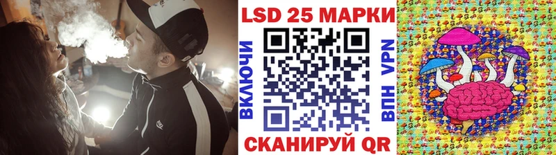 площадка клад Железноводск Марки NBOMe 1500мкг