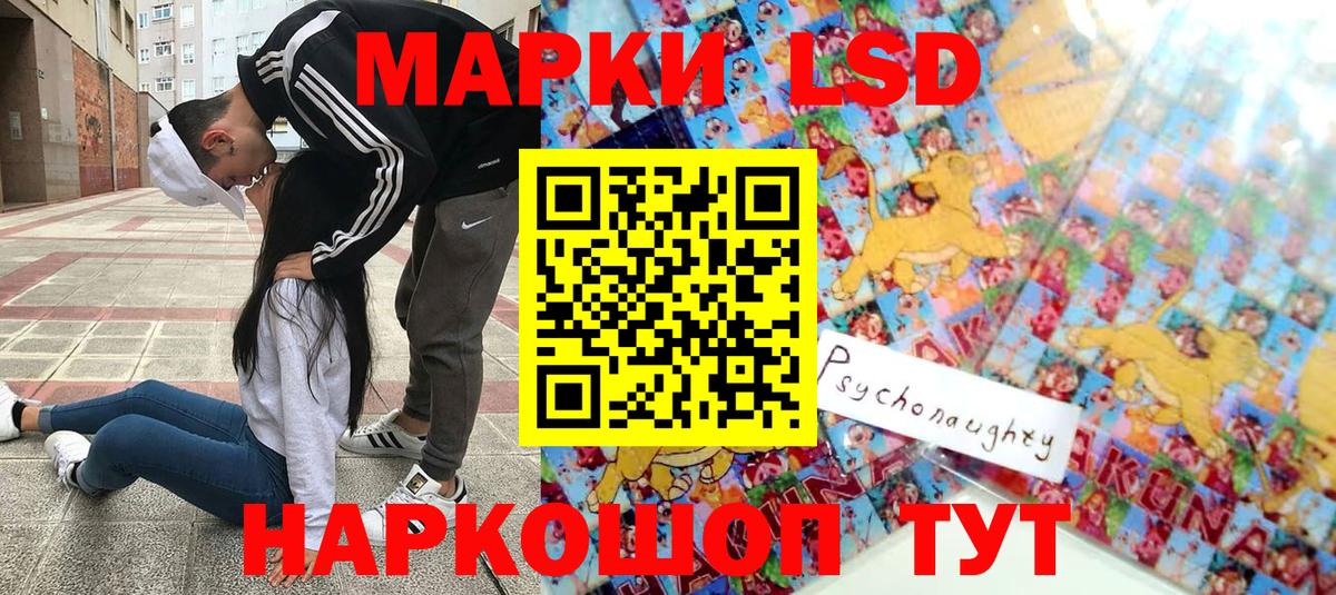 Alpha PVP Железноводск