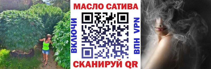 ТГК жижа  Железноводск 