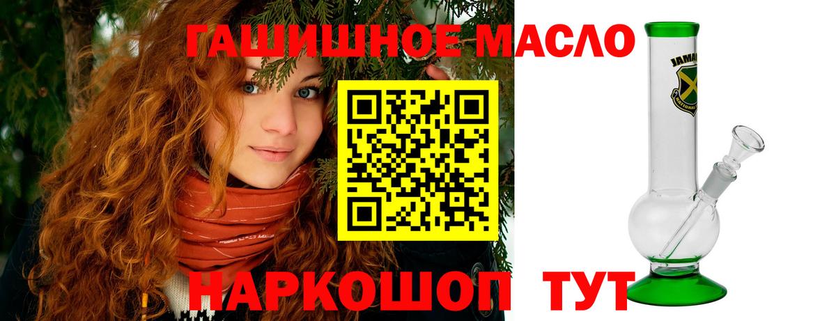 Дистиллят ТГК вейп Железноводск