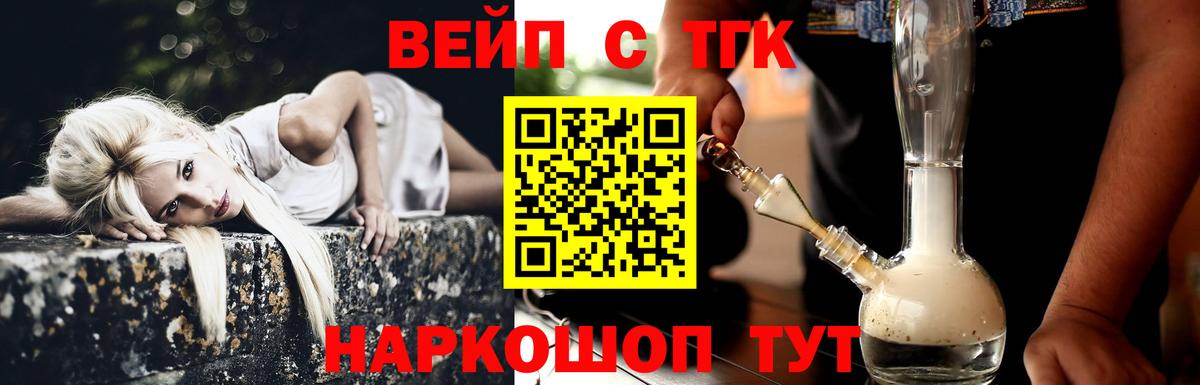 Амфетамин Железноводск