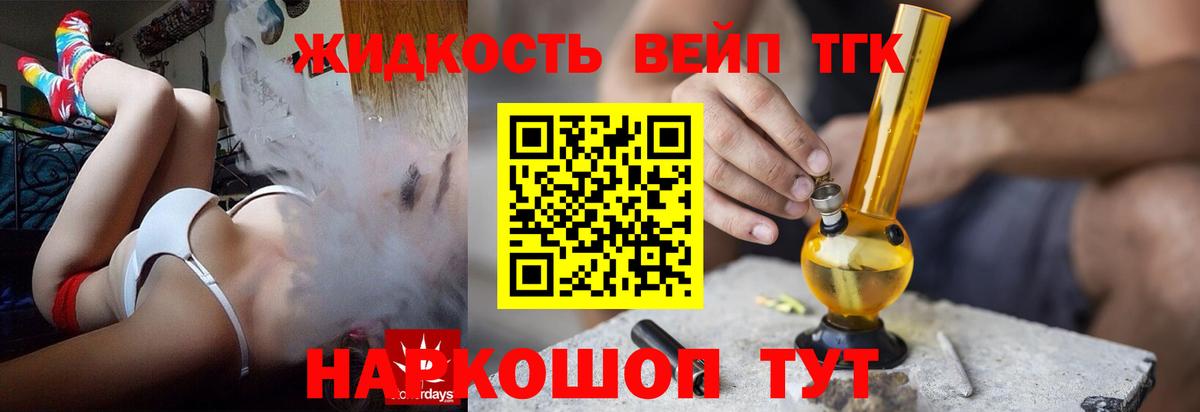 МЕФ  Железноводск  Амфетамин  Кокаин  Меф  Где продают наркотики?  Кодеин  Канабис  Вход с VPN  Альфа ПВП  Хэш 