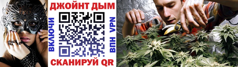 МАРИХУАНА конопля Железноводск
